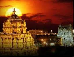 Tirumala Tirupati Devasthanams Official Website