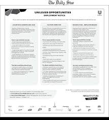 167 bangladesh jobs available on indeed.com. Unilever Bangladesh Job Circular 2020 Www Unilever Com Bd