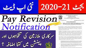 Pin On Education In Pakistan