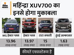 The xuv 700 is based on mahindra's new w601 platform. V8hguilqdd0s M