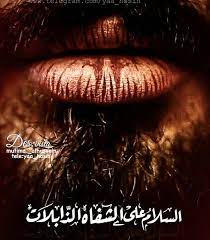 Check spelling or type a new query. O Xrhsths ÙƒØªØ§Ø¨Ø§ØªÙŠ Sto Twitter Ø¹Ø§Ø´ÙˆØ±Ø§Ø¡ Ø¹Ø¨Ø±Ø© ÙˆØ¹Ø¨Ø±Ø© Ù…Ø§Ø°Ø§ ØªØ¹Ù„Ù…Ù†Ø§ Ù…Ù† Ø¹Ø§Ø´ÙˆØ±Ø§Ø¡ Ù…Ø§Ø°Ø§ ØªØ¹Ù„Ù…Ù†Ø§ Ù…Ù† Ø§Ù„Ø¥Ù…Ø§Ù… Ø§Ù„Ø­Ø³ÙŠÙ† Ø¹Ù„ÙŠÙ‡ Ø§Ù„ØµÙ„Ø§Ø© ÙˆØ§Ù„Ø³Ù„Ø§Ù… Ù‡Ù„ ØªÙ…Ø± Ø°ÙƒØ±Ù‰ Ø¹Ø§Ø´ÙˆØ±Ø§Ø¡ ÙˆØªØ±Ø­Ù„ ÙˆÙ„Ù… ØªØ¶Ù Ù„Ù†Ø§ Ø´ÙŠØ¦Ø§ Ø£Ù…