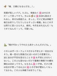 染井吉野 on twitter media names bullet journal