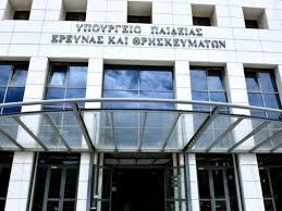 Oct 12, 2016 · εισοδοσ κοινου. Eidhseis Apo To Ypoyrgeio Paideias Sto Alfavita Gr