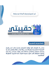 موقع حقيبتي