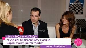 Η επιστημονική επιτροπή να εξηγήσει τις αποφάσεις της 8anos Pleyrhs Zappit