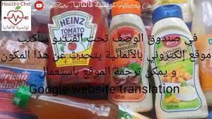 Check spelling or type a new query. Alcohol Vinegar Branntweinessig Halal Or Haram In Mayonnaise In Many Products And In Fast Food Youtube