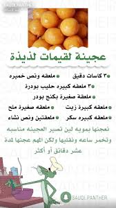 pin by edo on cooking cooking recipes recipes food