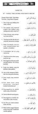 Baca surat at tariq lengkap bacaan arab, latin & terjemah indonesia. Tafsir Surat 86 At Thariq Yang Datang Pada Waktu Malam Studi Islam