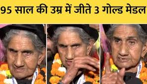 Bhagwani Devi Dagar की ताज़ा खबरे हिन्दी में