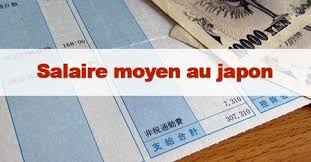 Apprendrelejaponais Net Japonais Travail Vivre Et Voyager Au Japon Japon Apprendre Le Japonais Voyage Japon