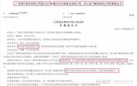 Jun 24, 2021 · 中國恆大稱，至此，公司到2022年3月前，再無到期的境內外公開市場債券。 6月22日，國際評級機構惠譽發佈一則報告，將中國恆大及其子公司恆大地產集團有限公司和天基控股有限公司的長期外幣發行人違約評級（idr）從「b+」下調至「b」，展望「負面」。 Ttwfo2usfnjbsm