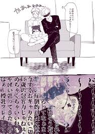 ｶﾙﾊﾟｯﾁｮ on twitter in 2021 anime haikyuu manga illustration