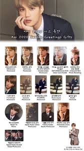 Æžå˜‰æ' (li jiaheng / eng.: Links To Exo Photocard Lists