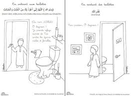 Apprentissage Des Invocations Apprentissage Coran Enfant Education Religieuse