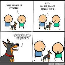 5,000 games and platformer challenge!!! Somics Meme Geometry Dash Zapretili Comics Meme Arsenal Com
