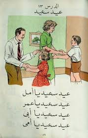 مسـئول شباك تويتر on twitter iran culture egypt history egyptian history