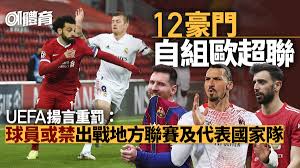 See more of 香港超級聯賽 hong kong premier league on facebook. Xkqef6qgcgvjpm