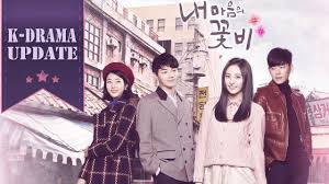 Menceritakan kisah cinta diam diam antara istri boss dan bawahan suaminya. K Drama Update My Mind S Flower Rain New Hot Korean Drama Kdrama From February 2016 ë‚´ ë§ˆìŒì˜ ê½ƒë¹„ Kbs2 Na Hae Ryeong Haeryung Bestie Ji Eun Su Hiburan