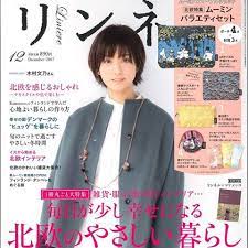木村文乃ファン fumino kimura fanpage fuminist instagram photos and videos 木村文乃 ショートヘア 髪型