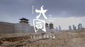 See more of 大同大學 on facebook. é‡'é¦¬çŽæœ€ä½³ç´€éŒ„ç‰‡ å¤§åŒ æ­£å¼é å'Š 7æœˆ8æ—¥æ ¼æ‹†å‹¿è«– Youtube