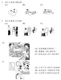Check spelling or type a new query. Contoh Soal Ielts Pdf