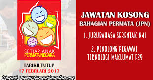 Perdana menteri (pm) adalah kepala dewan menteri, penasihat utama presiden dan merupakan pejabat utama pemerintah negara tersebut. Jawatan Kosong Di Bahagian Permata Jabatan Perdana Menteri 17 February 2017 Kerja Kosong 2021 Jawatan Kosong Kerajaan 2021