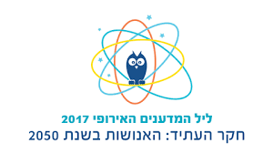 על רובוטים, מכונות, כלי רכב עתידניים, תקשורת ועוד. Https Encrypted Tbn0 Gstatic Com Images Q Tbn And9gcqds Pui43m1fyn97z8 Mhg9mhldyscyxzftq Usqp Cau