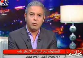 معتز مطر وبعد أن فشلت التهدئة بين الثوار وقوات الأمن يحذر الجميع : Ø¨Ø§Ù„ÙÙŠØ¯ÙŠÙˆ Ø±Ø¦ÙŠØ³ Ø§Ù„Ø¥Ø°Ø§Ø¹Ø© Ø§Ù„Ù…ØµØ±ÙŠØ© ÙŠØ¹Ù„Ù† ÙØµÙ„ Ø§Ù„Ø¥Ø¹Ù„Ø§Ù…ÙŠ Ù…Ø¹ØªØ² Ù…Ø·Ø± Ø¨Ø¹Ø¯ Ø§Ù†Ø¶Ù…Ø§Ù…Ù‡ Ù„Ù‚Ù†Ø§Ø© Ø§Ù„Ø´Ø±Ù‚ Ø¨ÙˆØ§Ø¨Ø© Ø§Ù„Ø´Ø±ÙˆÙ‚ Ù†Ø³Ø®Ø© Ø§Ù„Ù…ÙˆØ¨Ø§ÙŠÙ„