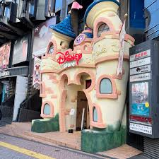 マンガアニメ 漫画カップル アニメカップルの漫画 恋愛マンガ アニメのカップル 漫画イラスト マン. ãƒ‡ã‚£ã‚ºãƒ‹ãƒ¼ã‚¹ãƒˆã‚¢ æ¸‹è°·å…¬åœ'é€šã‚Šåº— Emo Miu ã‚¨ãƒ¢ãƒŸãƒ¥ãƒ¼