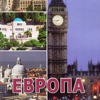 С 1975 года он играл на барабанах с клавишником риком уэйкменом в своей группе the english rock ensemble. Pdf Europe 2011 Vol 10 Europe International Almanac Academia Edu