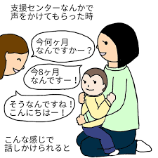 るい on instagram エンドレスにフォーエバーにお願いしたい ちなみに母は胸がぺったんこなので顔をうずめるというよりはゴリゴリっと こすりつけてる感じでかわいそうだよ 育児漫画 育児あるある 育児日記 育児絵日記 育児ダイアリー 育児マンガ 育児