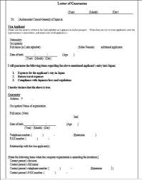 Sample cover letter for tourist visa application . Complete Guide On Japan Visa Requirements For Filipinos 2019 Karla Around The World