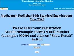 Maybe you would like to learn more about one of these? Tbresults Tripura Gov In Tbse Madhyamik Result 2021 Out Tripura Board 10th Class Result 2021 Name Wise Sarkari Result