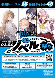 メロンブックス＠秋葉原1号店】(@melon_akiba) - Twilog (ツイログ)