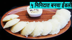 Pin By Meena Patil On Snacks In 2021 Recipes In Marathi Breakfast Recipes In Marathi Recipes