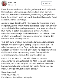 Ebit irawan bin ibrahim lew, juga dikenali sebagai ebit lew merupakan seorang usahawan, personaliti media dan pendakwah bebas beragama islam berbangsa cina warganegara malaysia. Puas Fikir Nak Cari Mana Lepas Sumbang Aircond Portable Makanan Ebit Lew Beli 10 Ribu Face Mask Untuk Diagihkan Pada Orang Ramai Media Hiburan