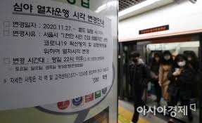 중앙재난안전대책본부는 3일 코로나 19관련 브리. Hbfj5pgx1nnomm