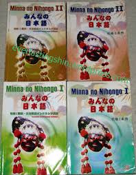 First, you should download the: Belajar Bahasa Asing Belajar Bahasa Jepang N4 Pdf