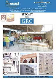 Manufacturerss > environment > recycling > specasts recycle sdn bhd profile. Specast Grc Artificial Stone Home Facebook