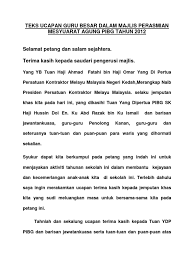 Murid tahun 6 2012 menunggu untuk menerima hadiah. Teks Ucapan Gb Dalam Pibg