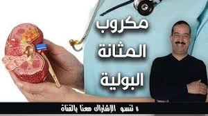 Doligrippe دواعي الاستعمال / ما هو دواء intetrix ودواعي استعماله بالتفصيل كيتيل kietyl , الجرعة , دواعي الاستعمال , الآثار الجانبية. Ø¯ÙˆØ§Ø¡ Ø§Ø±ÙŠÙƒ Ù…Ø¬Ø§Ù†ÙŠ Mp3