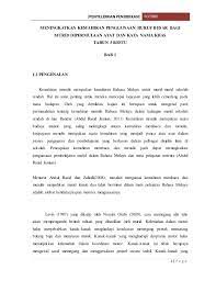 Kamus besar bahasa indonesia mengatakan bahwa pengertian proposal adalah sebuah rencana kerja yang dibuat dengan detail dan sistematis. Proposal Bmelayu Penggunaan Huruf Besar