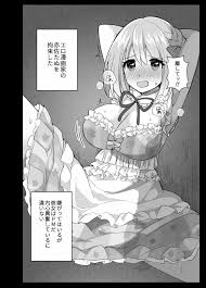 VS玩具 - 同人誌 - エロ漫画 momon:GA（モモンガッ!!）