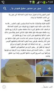12341203 513693012136263 1350093046293911358 N Jpg 480 800 Food Cheese Kitchen