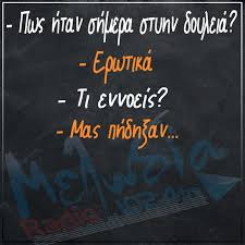 Î‘Ï€Î¿Ï„Î­Î»ÎµÏƒÎ¼Î± ÎµÎ¹ÎºÏŒÎ½Î±Ï‚ Î³Î¹Î± Î´Î·Î¼Î·Ï„ÏÎ·Ï‚ ÏƒÏ„Î¹Ï‡Î±ÎºÎ¹Î±