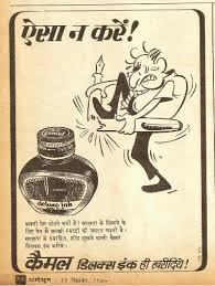 Download 1,897 bakery advertisement stock illustrations, vectors & clipart for free or amazingly low rates! Any Topic For Advertisement In Hindi With Some Slogans Of It Hindi à¤µ à¤œ à¤ž à¤ªà¤¨ à¤² à¤–à¤¨ 10050629 Meritnation Com