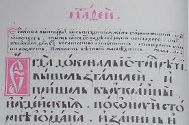 Ukraine is a country in eastern europe. File Ukraina 1556 Jpg Wikipedia