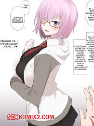 🍓 Порно комикс Onmei ga Iru kedo Mada Ore tomo H Shite Kureru Mash ni  Saimin Appli de Hontou секс комикс чертовски возбуждена и 🍓 | Порно  комиксы | porn-comix2.com