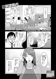続・友達の母親 第1-4話 - 商業誌 - エロ漫画 momon:GA（モモンガッ!!）