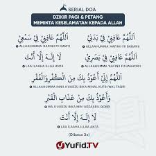 Allahumma inni a'udzu bika minal kufri wal faqri. Ensiklopedia Islam Dzikir Pagi Petang Meminta Keselamatan Kepada Allah